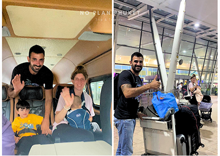 A Traveler should be happy, not perfect